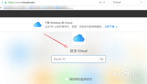 我来说说怎么查找我的iPhone显示离线。