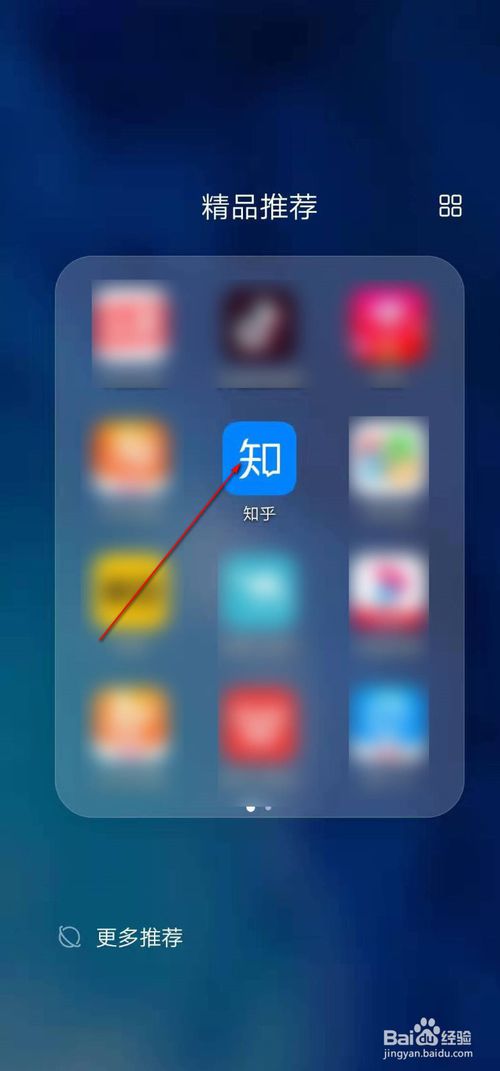 我来说说知乎怎么回答问题。