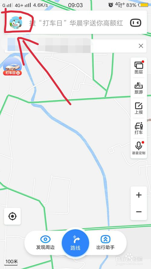 我来说说百度地图怎么联系客服。