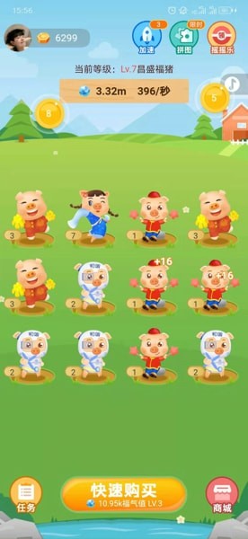 我来说说阳光养猪场怎么赚金币。
