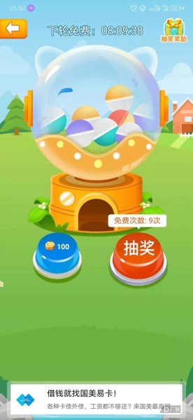 我来说说阳光养猪场怎么赚金币。