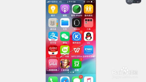 我来说说哔哩哔哩手机端怎么打开倍速播放。