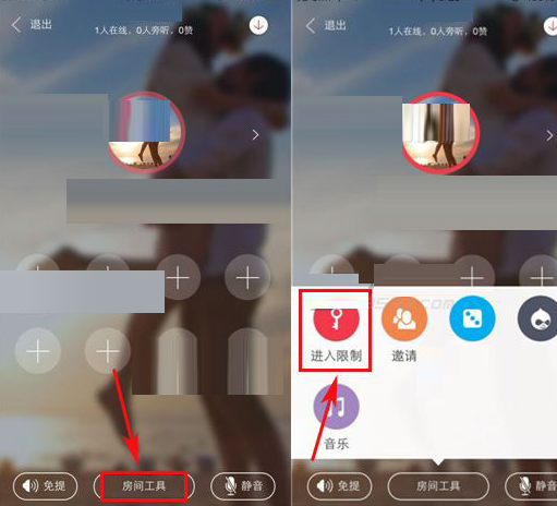 我来说说语玩进入权限怎么设置。