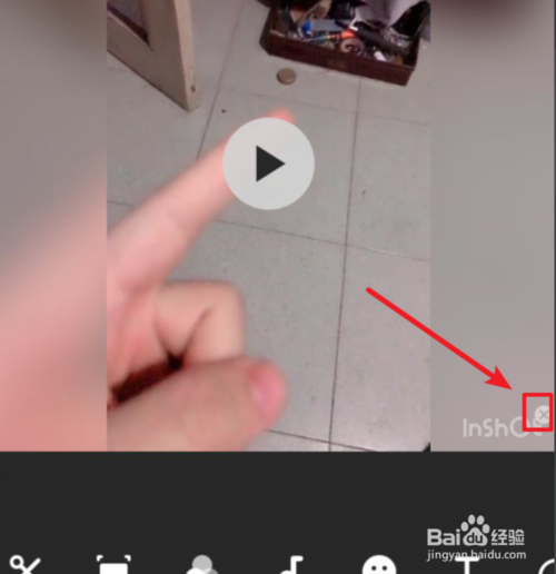 我来说说inshot如何关闭水印。