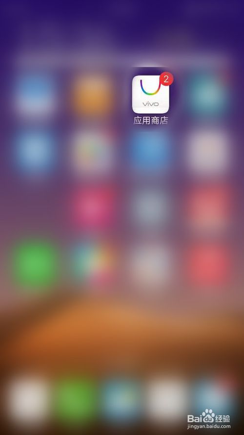 我来说说如何下载作业帮一课。