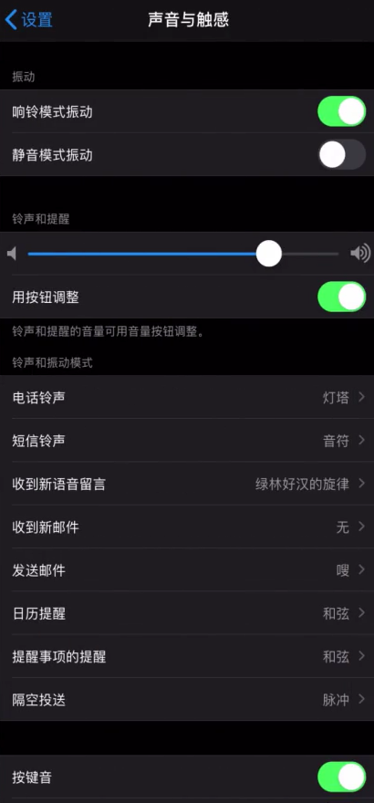 我来说说苹果手机如何下载铃声。