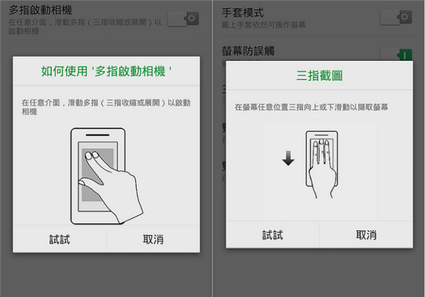 我来说说在oppo find x中截图的方法介绍。