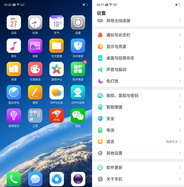 我来说说oppo find x设置抬手亮屏的具体步骤。