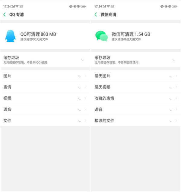 我来说说在oppo find x中清理内存的具体步骤。
