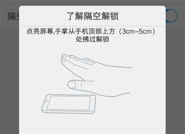我来说说vivonex设置手势亮屏的具体步骤。