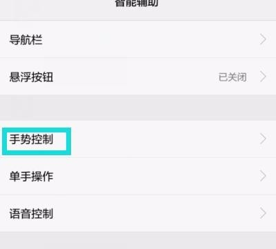 我来说说华为p10双击唤醒屏幕的方法我来说说。