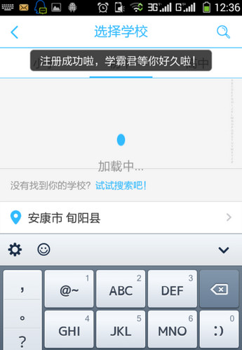 我来说说学霸君软件使用的方法介绍。