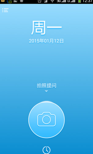 我来说说学霸君软件使用的方法介绍。