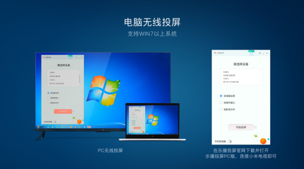 我来说说在钉钉中使用投屏的简单教程。