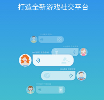 我来说说玩吧更换账号的图文讲解。