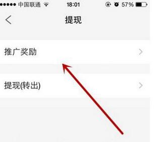 我来说说在油分期APP中领取红包的方法讲解。