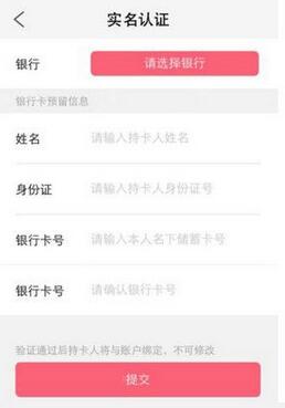 我来说说在油分期APP中领取红包的方法讲解。
