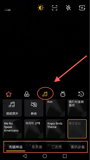我来说说在腾讯DOV中添加背景音乐的图文讲解。