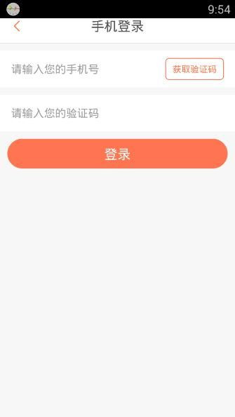 我来说说白雪秀场APP进行注册的步骤讲解。