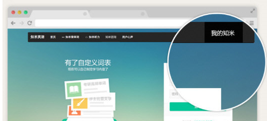 我来说说在知米背单词APP中上传自定义词表的具体步骤。