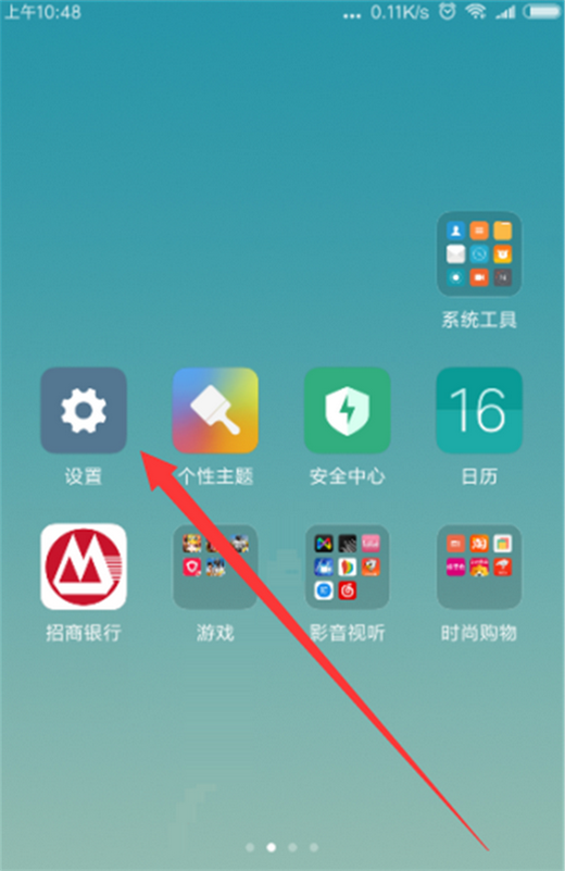 我来说说在小米8中调整屏幕色彩的图文教程。