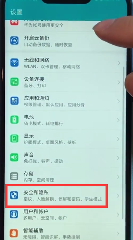 我来说说在荣耀10中关闭系统自动更新的具体步骤。