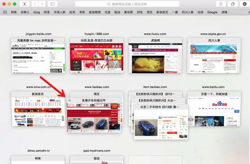 我来说说在Mac中快速关闭safari标签的方法讲解。