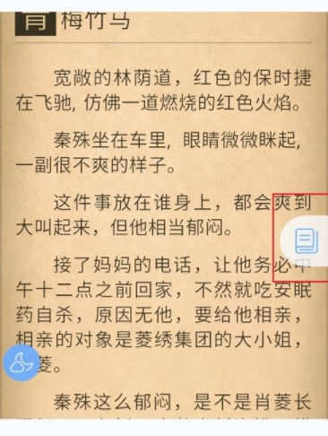 我来说说在畅读书城中评论喜欢的书籍的方法我来说说。