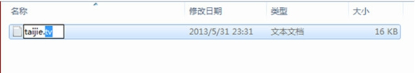 我来说说泰捷视频TV版自定义频道的图文教程。