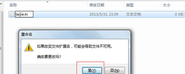 我来说说泰捷视频TV版自定义频道的图文教程。