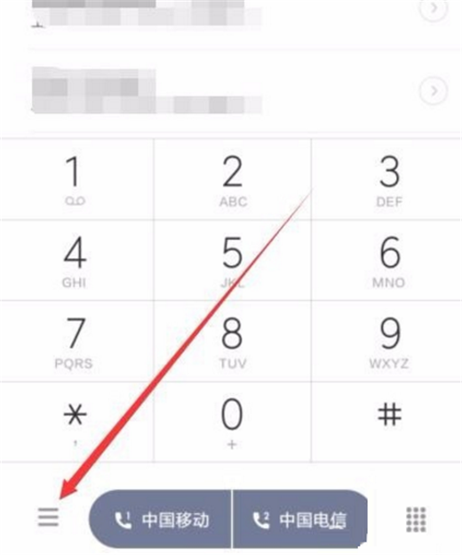 我来说说在小米mix2s设置来电转接的具体步骤。