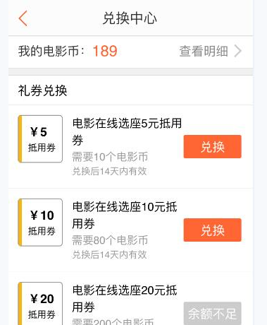 我来说说大众点评APP中获取电影币的图文教程。