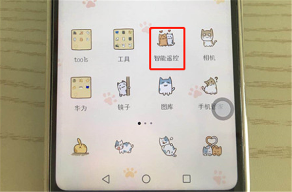 我来说说荣耀9i中开空调的具体步骤。