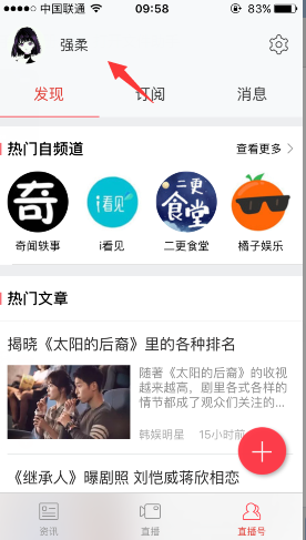 我来说说在北京时间里发布视频直播的方法介绍。