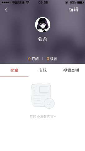 我来说说在北京时间里发布视频直播的方法介绍。