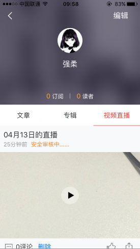 我来说说在北京时间里发布视频直播的方法介绍。