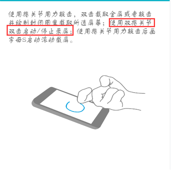 我来说说在荣耀v10中录屏的步骤讲解。