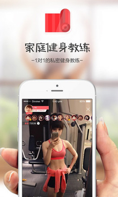 我来说说爱闹直播使用的方法讲解。