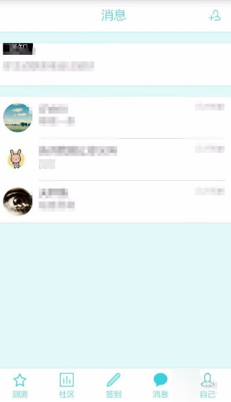 我来说说测测星座APP使用的方法讲解。