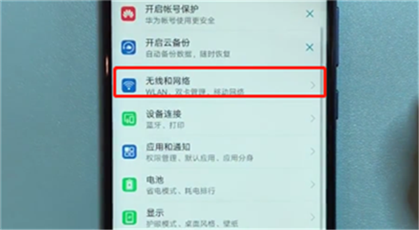 我来说说在荣耀v10通话中进行录音的方法介绍。