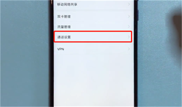 我来说说在荣耀v10通话中进行录音的方法介绍。