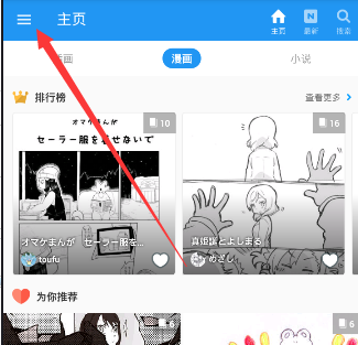 我来说说在pixiv中修改国籍的方法介绍。