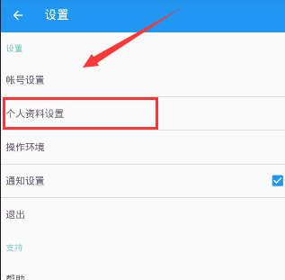 我来说说在pixiv中修改国籍的方法介绍。
