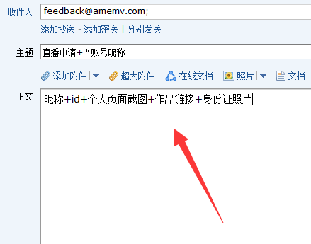 我来说说在抖音中开通直播的方法讲解。