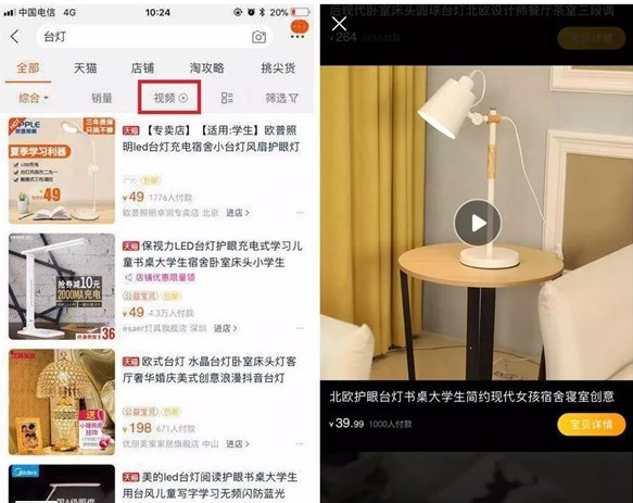 我来说说淘宝短视频入口位置介绍。