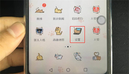 我来说说在荣耀9i打开护眼模式的具体步骤。