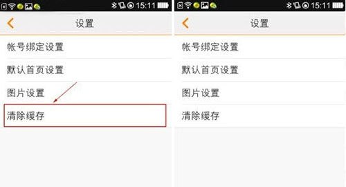 我来说说在大众点评APP中清理缓存的方法我来说说。