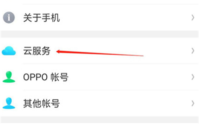 我来说说oppoa3中找回联系人的方法我来说说。