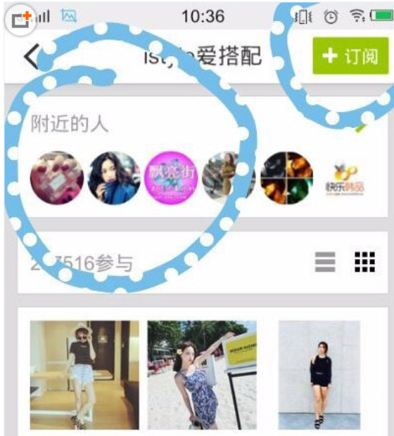 我来说说LOFTER中关注别人的图文教程。