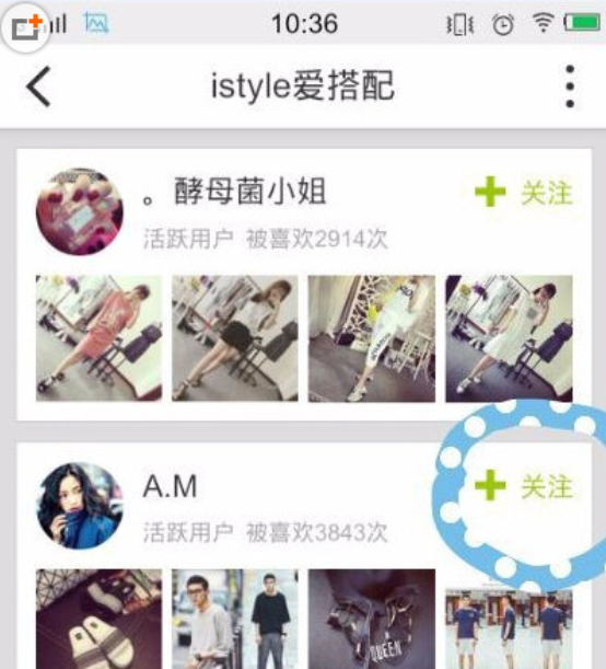 我来说说LOFTER中关注别人的图文教程。